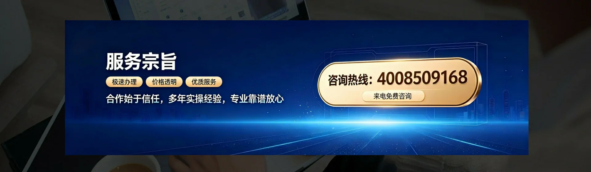 邵阳分站首页横幅