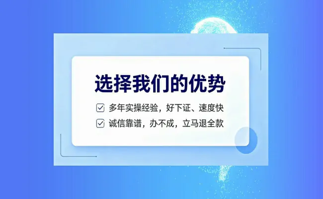 公司优势