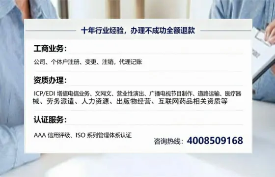 邵阳办理<a href='https://www.tajlb.com/'>出版物经营许可证</a>的用处、流程与实用指南