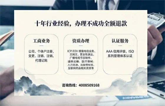 邵阳办理<a href='https://www.tajlb.com/'>营业性演出许可证</a>:业务刚需、流程详解与避坑指南