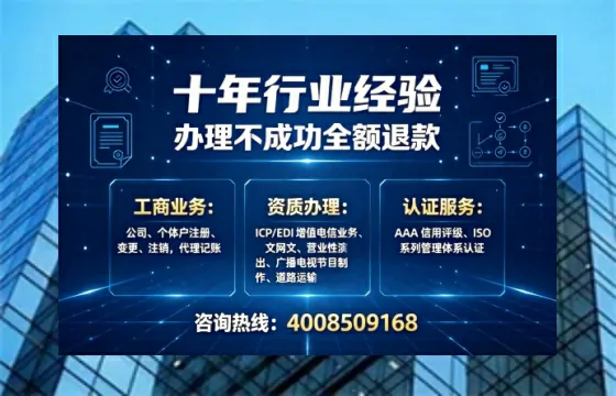 邵阳办理<a href='https://www.tajlb.com/'>培训机构办学许可证</a>的实用指南：我的亲身经历与深度分享