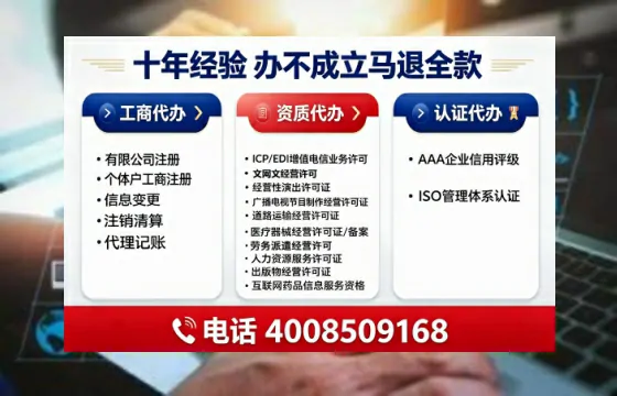 邵阳<a href='https://www.tajlb.com/'>娱乐场所经营许可证</a>办理全攻略:我的亲身经历与实用建议