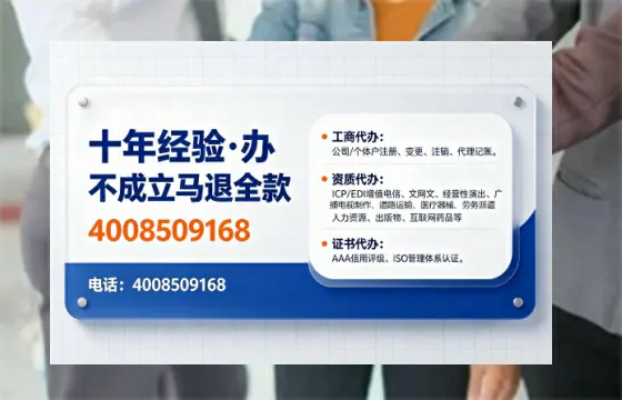 邵阳<a href='https://www.tajlb.com/'>医疗机构执业许可证</a>办理全攻略:我的亲身经历与实用建议