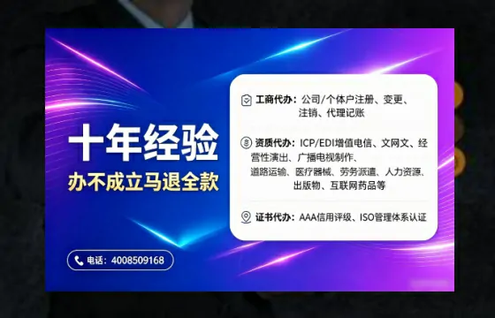 邵阳办理<a href='https://www.tajlb.com/'>出版物经营许可证</a>的用处、流程与实用指南