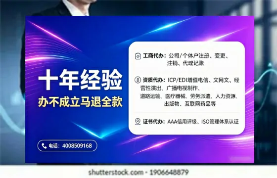 邵阳办理<a href='https://www.tajlb.com/'>培训机构办学许可证</a>的实用指南：我的亲身经历与深度分享