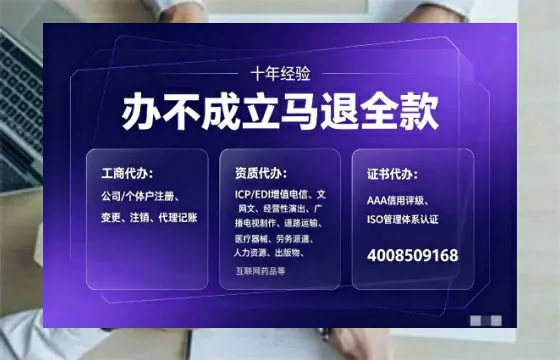邵阳办理<a href='https://www.tajlb.com/'>道路运输许可证</a>的实用价值、全流程详解与避坑指南