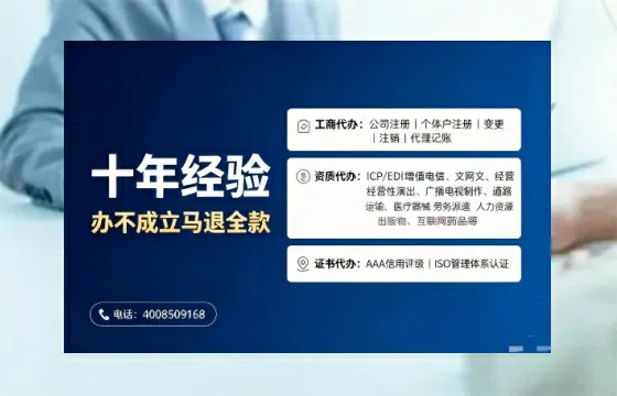 邵阳<a href='https://www.tajlb.com/'>娱乐场所经营许可证</a>办理全攻略:我的亲身经历与实用建议