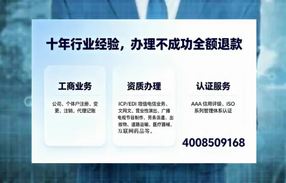 邵阳<a href='https://www.tajlb.com/'>医疗机构执业许可证</a>办理全攻略:我的亲身经历与实用建议